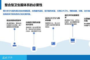 必威体育安卓手机设置截图1